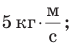 0900kesl-092c-74x49.png