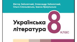 ГР 4. Діагностувальна робота. Духовна свобода та самобутність (тестові завдання )