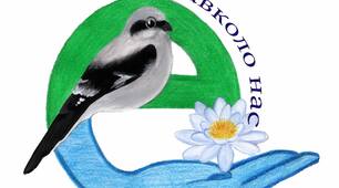 Читання мовчки "Світ довкола нас "