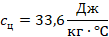 0900kik4-c7f2-109x37.png