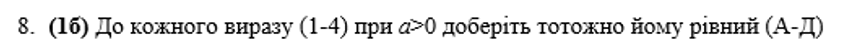 0900kiqj-a10c-842x49.png