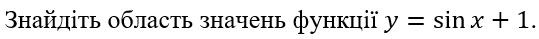 0900kiwv-b6ee-539x39.png