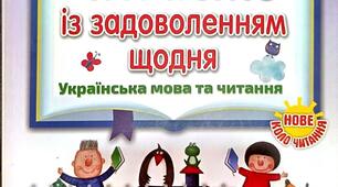 Олеся Мамчич "Ведмежатко вийшло жати", "Холодний дощ"