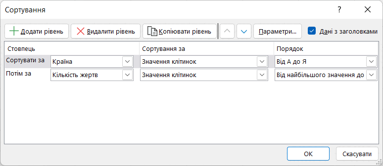 0900kmiq-a643-774x336.png
