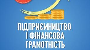 6. Як постановка цілей визначає успіх у житті