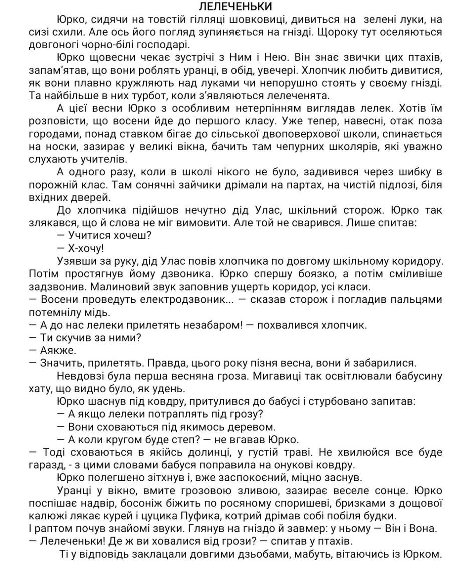 0900kn8p-4a8a-940x1126.jpg