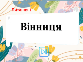 0900kq2p-6984-288x217.png