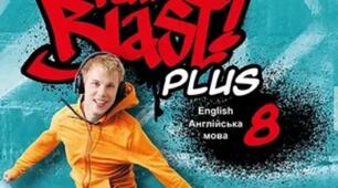 Writing. Full Blast 8. Підсумкова семестрова контрольна робота з письма.