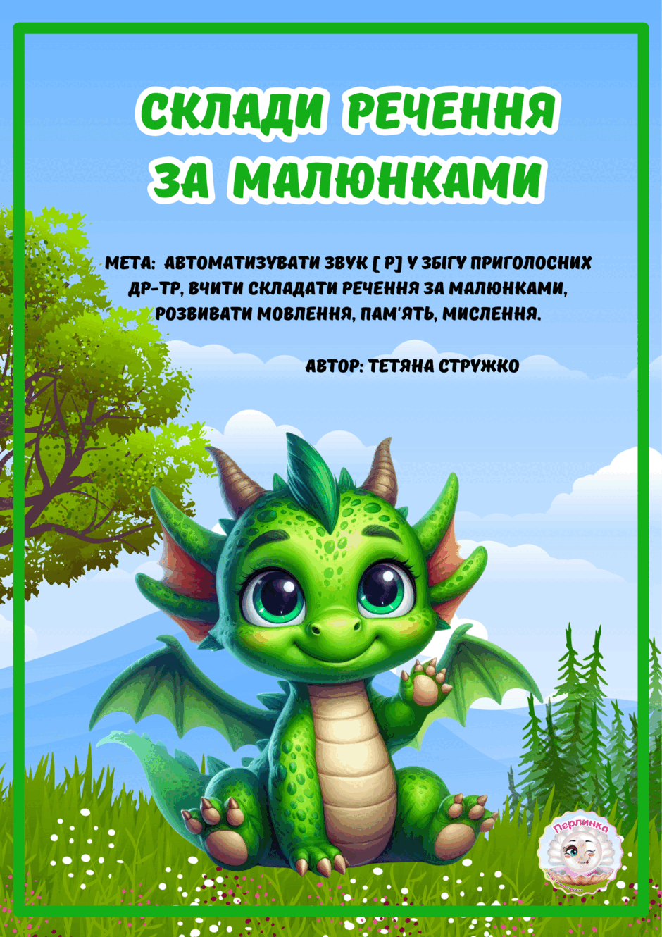 0900ks85-ca70-940x1330.png
