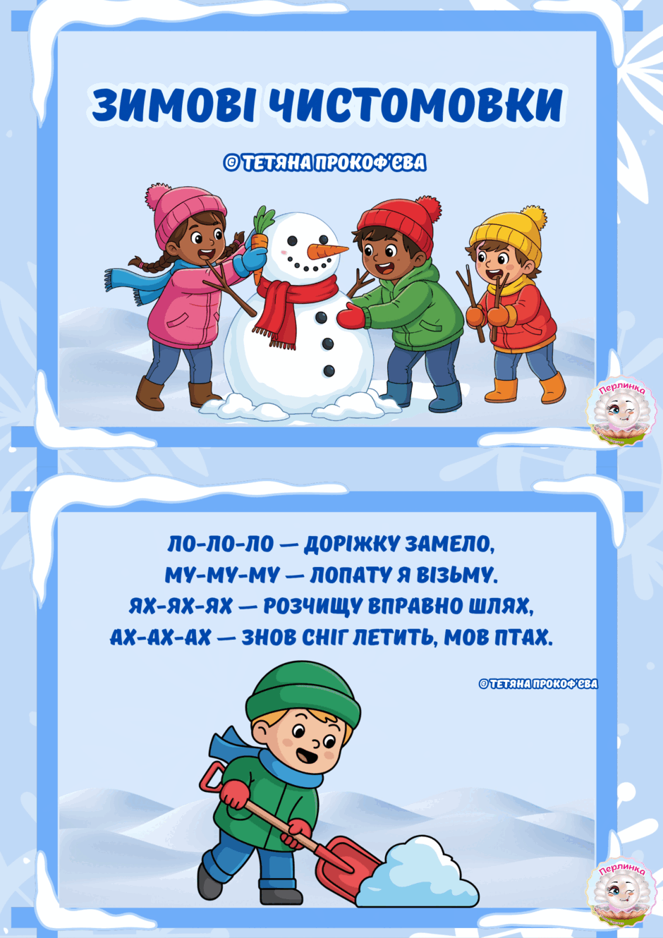 0900ks9q-4bb6-940x1330.png