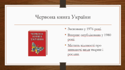 0900l108-0b04-254x143.png