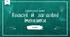 Конспект уроку: "Власні й загальні іменники"