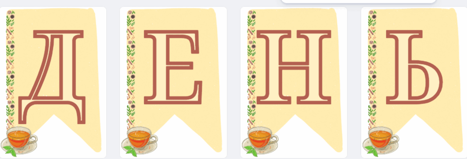 0900l2j1-bd88-940x320.png