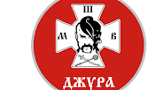 Сценарій мистецької композиції до Ватри "Нескорена Україна"