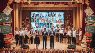 Сценарій до дня вчителя