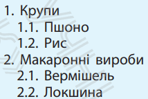 0900l6nk-7a9d-214x143.png