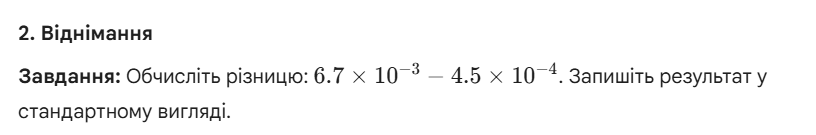 0900l88h-8c09-816x135.png