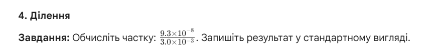 0900l8fn-ccc1-875x110.png