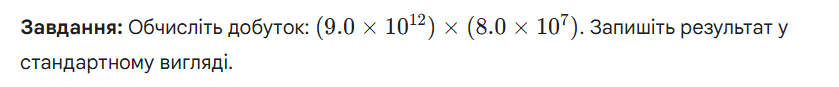 0900l8no-f0a3-839x87.png