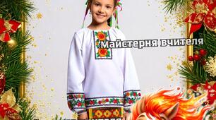 Новорічний календар 2026 з фото дитини