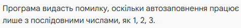 0900ll8e-183d-475x56.png