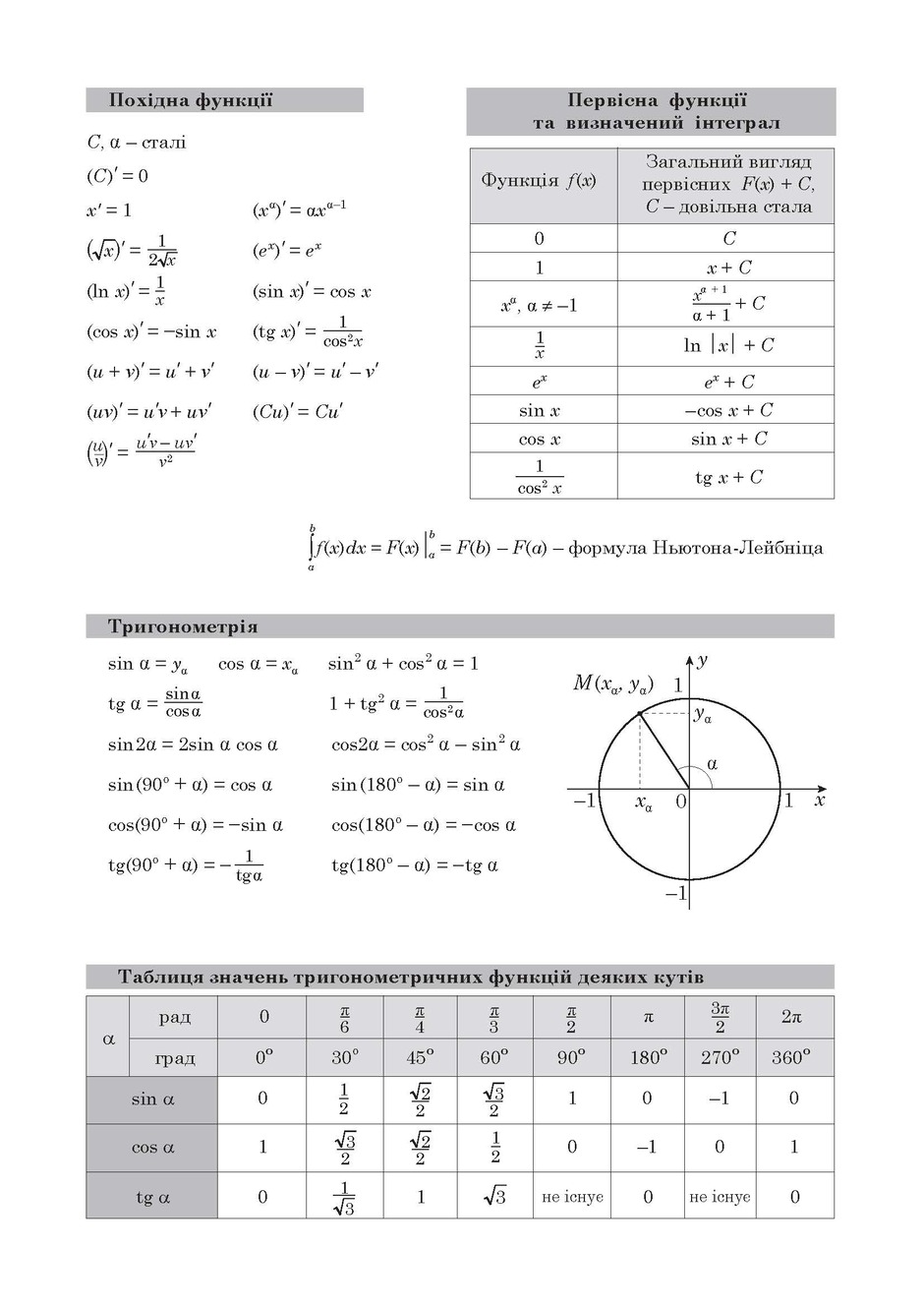 0900lmb6-98fe-940x1329.jpg