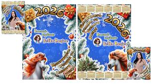 Шаблон новорічного календаря  та листівки 2026 з вашими фото