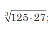 0900lu3q-e561-99x65.png