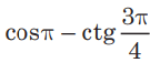 0900lu6i-a72e-135x66.png