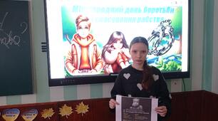 Міжнародний день боротьби з рабством ( 2025 р.)