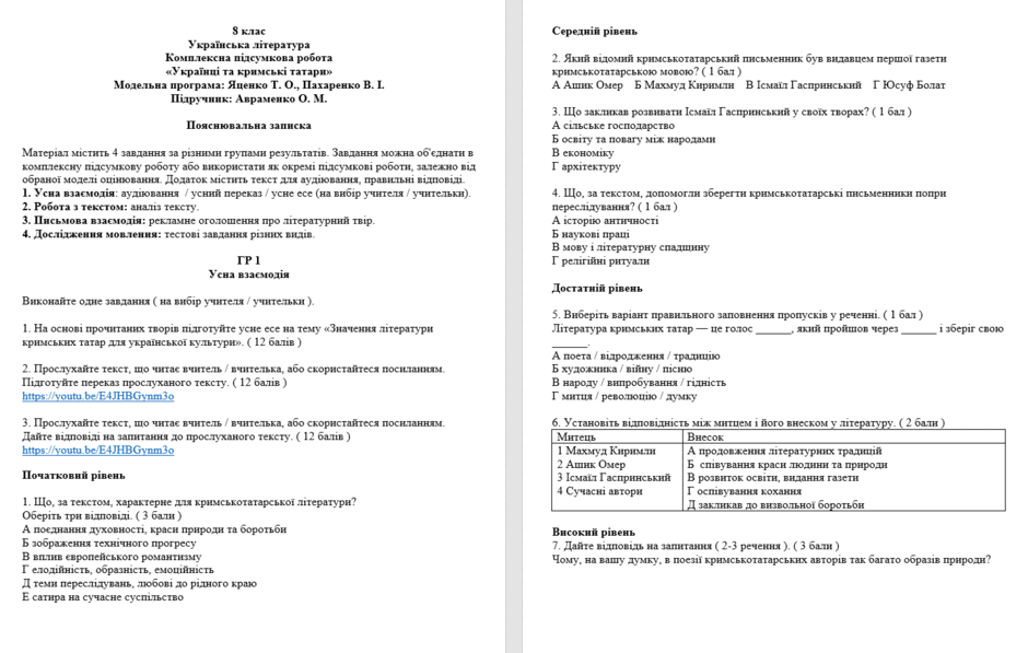 0900lwwj-cb52-940x597.png