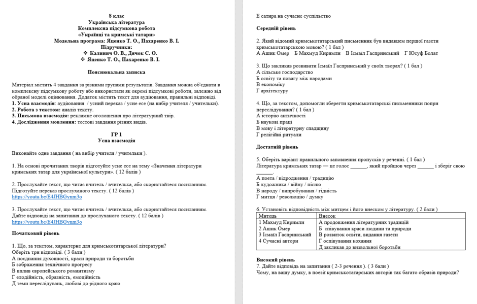 0900lwz4-57ef-940x599.png