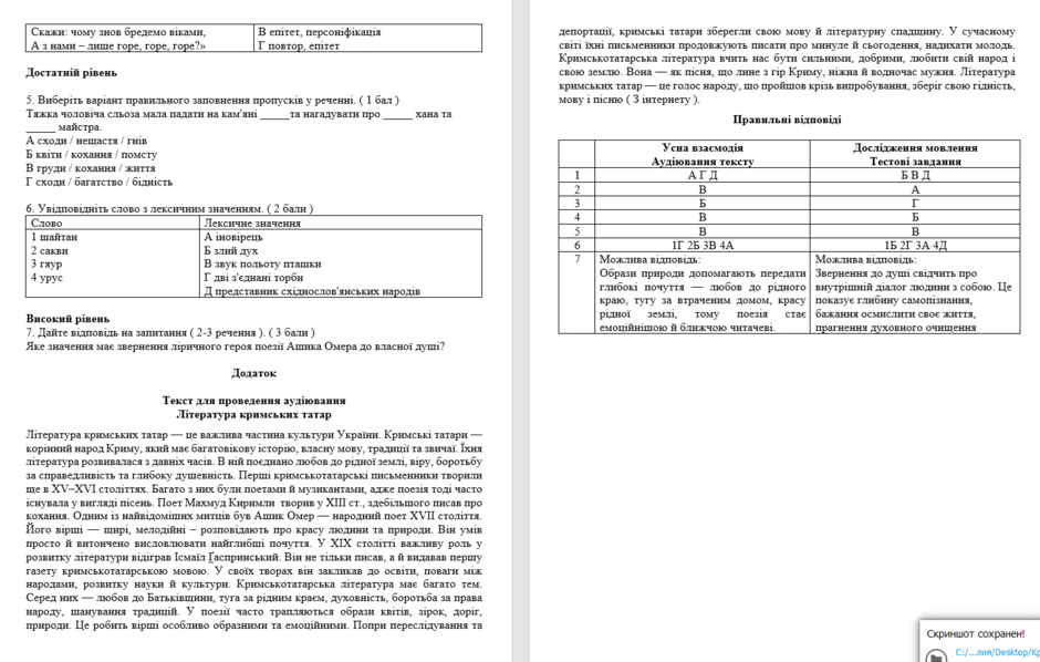 0900lwzf-085a-940x598.png