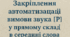 Логопедичне заняття: Закріплення автоматизації вимови звука [Р] у прямому складі в середині слова.