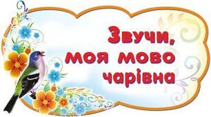 Медіавіконце: Як стати поінформованою людиною? 
