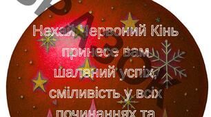 Новорічний декор для класної кімнати