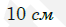 0900m0yd-93e9-66x27.png