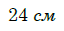 0900m0z3-9f96-64x31.png
