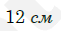 0900m0zq-5243-61x31.png