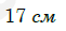 0900m103-88aa-61x29.png