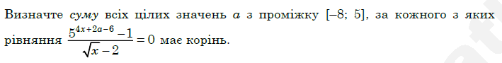 0900m1bu-1191-709x89.png