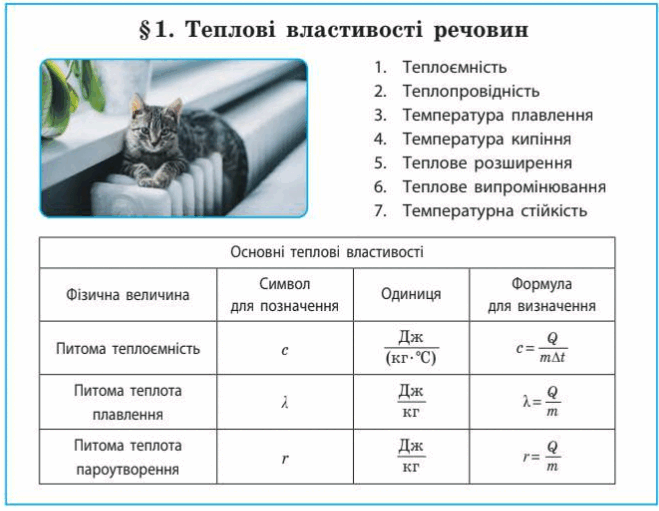 0900m33o-9682-659x511.png