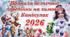 ПАМ’ЯТКА НА ЗИМОВІ КАНІКУЛИ 2026 + ЦІКАВИЙ ЧЕК-ЛИСТ НА ЗИМОВІ КАНІКУЛИ