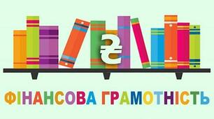 Тест 2 (ПФГ 8 клас)