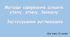 Методи одержання алканів, етену, етину, бензену.