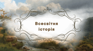 Революції 1848–1849 рр. у Європі