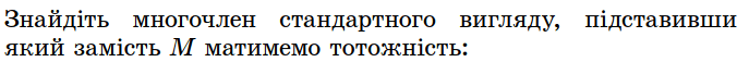 0900m8ld-8f50-687x57.png