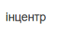 0900m8pp-1ec1-82x42.png
