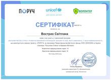  Батьківство без стресу 