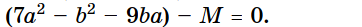 0900m915-16dd-362x27.png